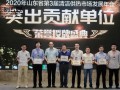 2019年度清潔供熱行業(yè)榮譽(yù)授牌儀式 ——龍頭企業(yè)同臺競技，能人志士百花齊放