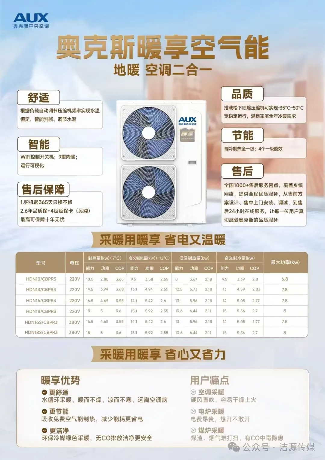 微信圖片_20240814174232