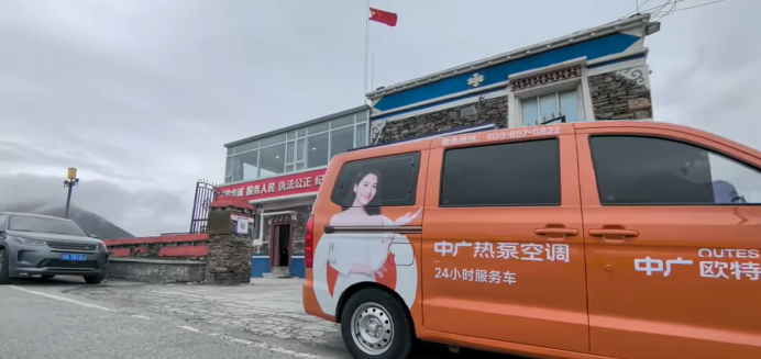 空氣能十大品牌中廣歐特斯，以行動(dòng)詮釋責(zé)任，讓愛(ài)傳遞溫度