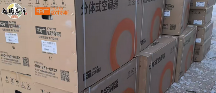 中廣歐特斯200臺(tái)低溫?zé)岜每照{(diào)機(jī)組賦能西安蓄能電站舒適冷暖